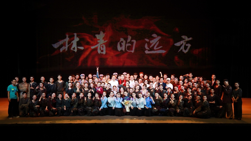 《林青的远方》。贵工程艺术学院供图.jpg