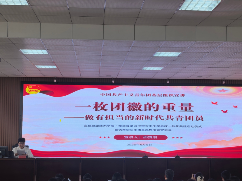 邵贤明进行宣讲。.jpg