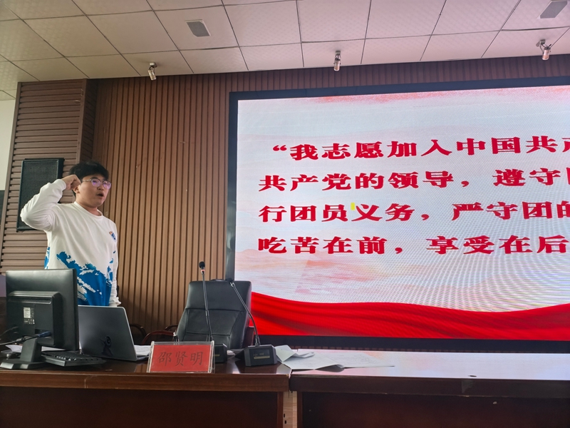 邵贤明领誓重温入团誓词。.jpg