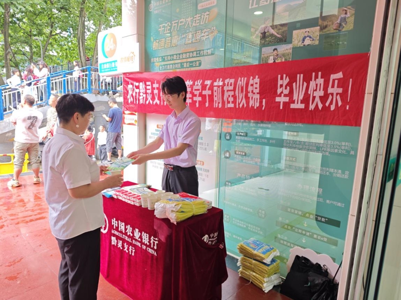 工作人员向陪考家长普及金融知识。