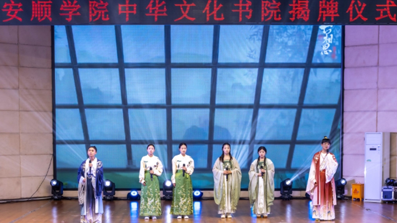 安顺学院人文学院学生朗诵经典古诗《琵琶行》。.jpg