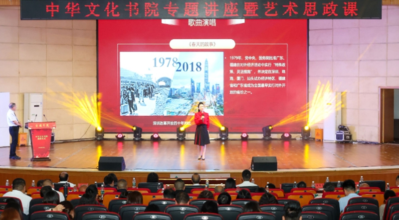 安顺学院中华文化书院专题讲座暨艺术思政课“百年党史・一路红歌”现场。.jpg