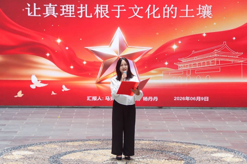 活动现场。
