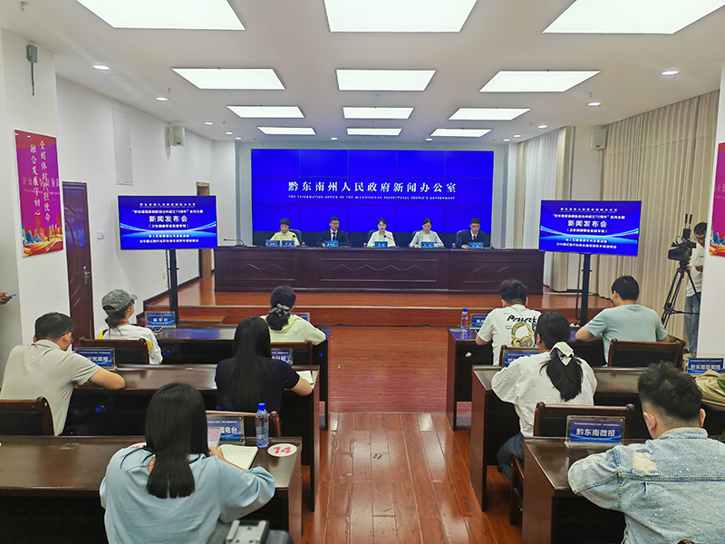 发布会现场。