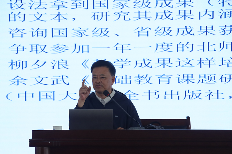 贵阳学院全国优秀教师、全国高校黄大年式教师团队成员余文武到岑巩宣讲。