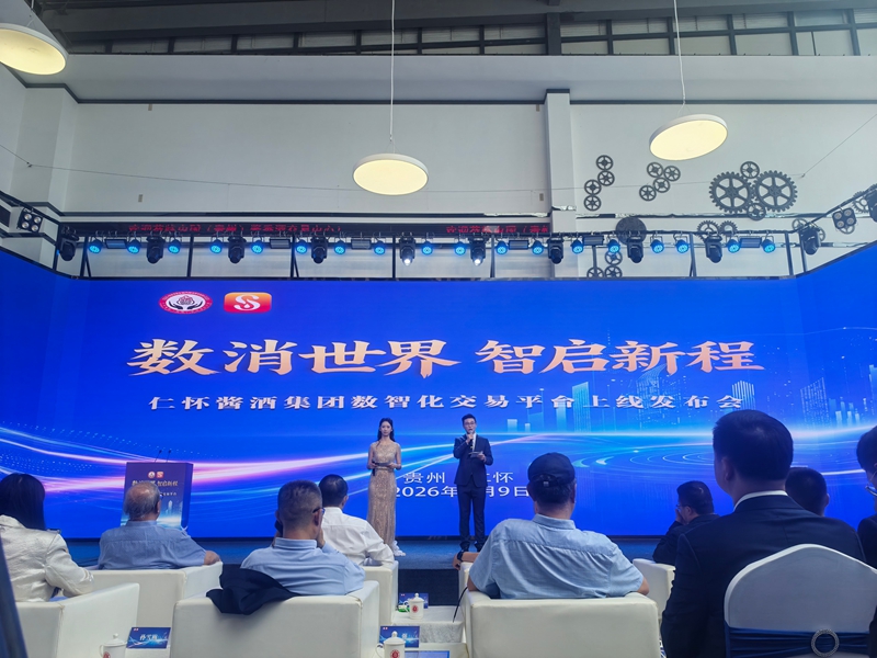 发布会现场。代祥浒摄.jpg