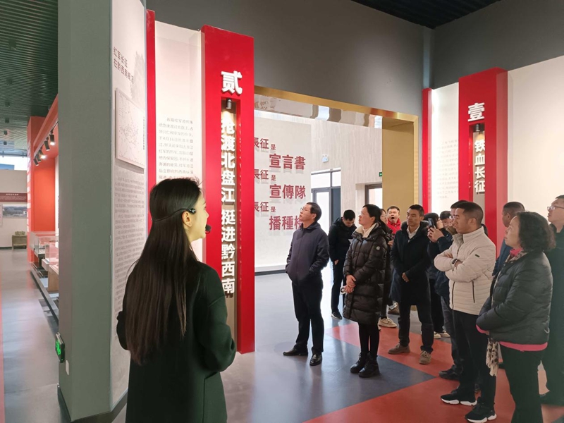 黔西南州:赓续红色血脉构筑精神家园(图1)