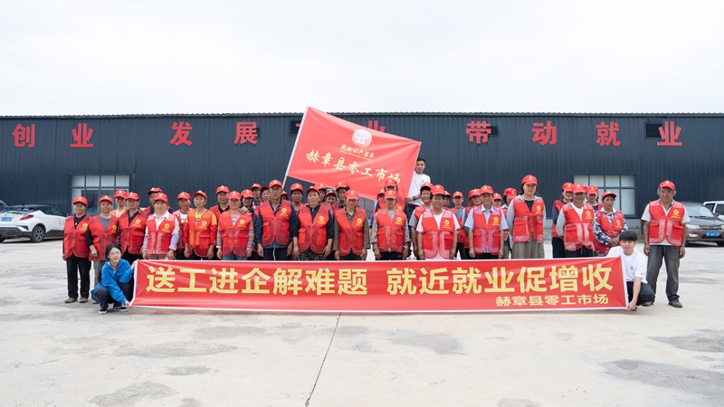 赫章县零工市场组织43名灵活就业劳动者到贵州椒韵食品有限责任公司种植基地做零工。 李开进 摄.jpg