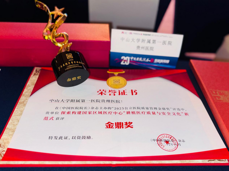 荣誉证书。