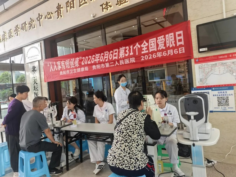 活动现场。