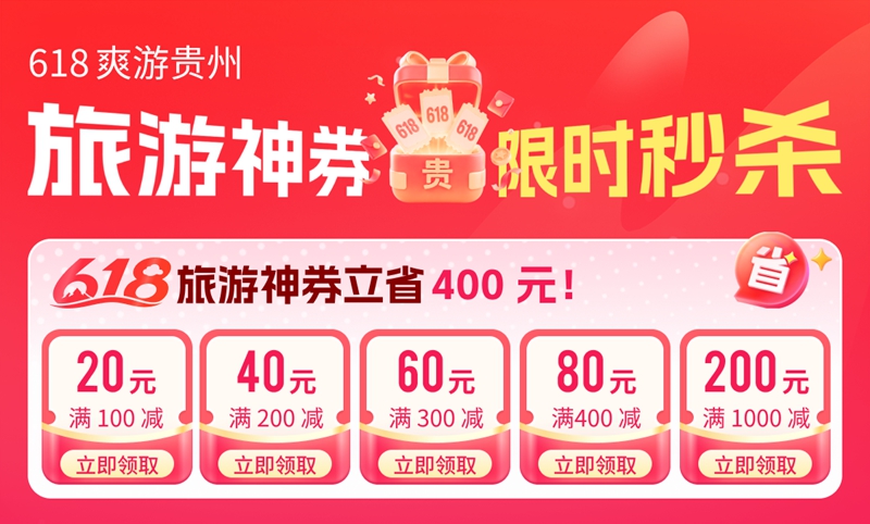 4、优惠券。.jpg