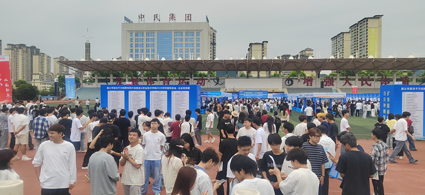 活动现场。