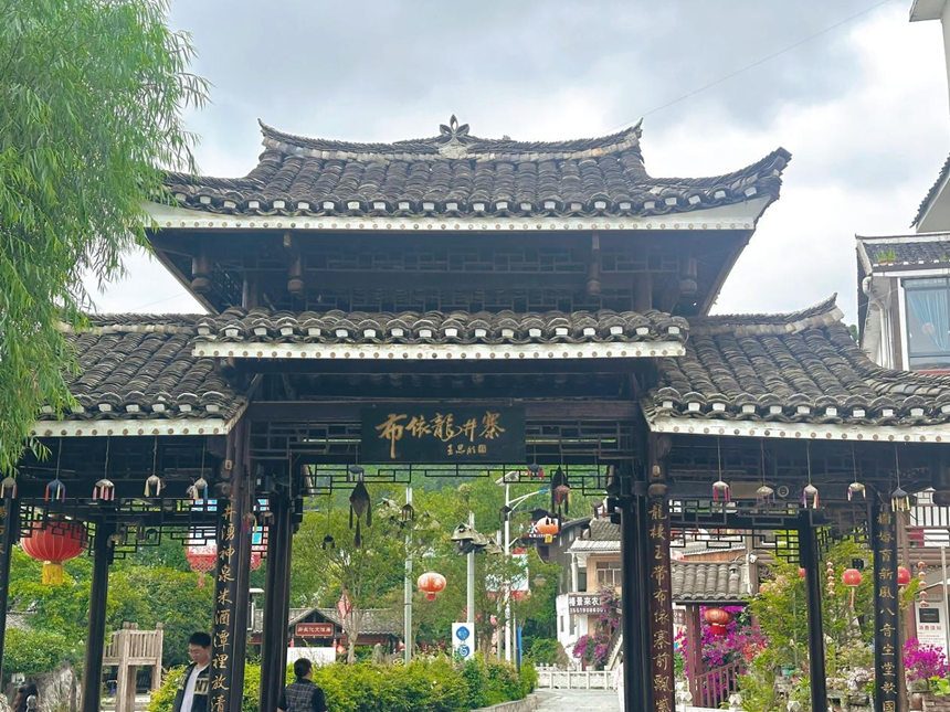 花溪旅居:在“高原明珠”书写“一步到位”的诗与远方(图3)