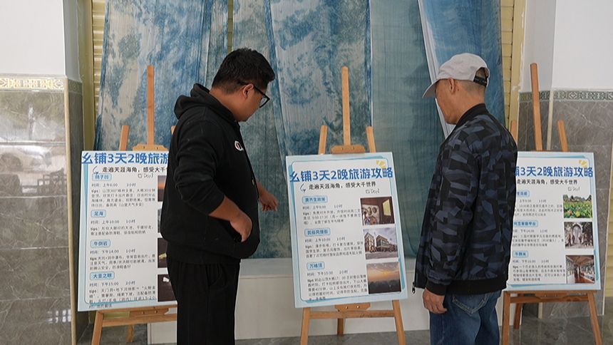 驿站提供旅居咨询、接送引导、客流分流、物资补给等一站式服务.