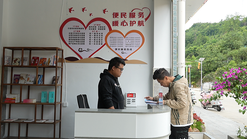 驿站提供旅居咨询、接送引导、客流分流、物资补给等一站式服务