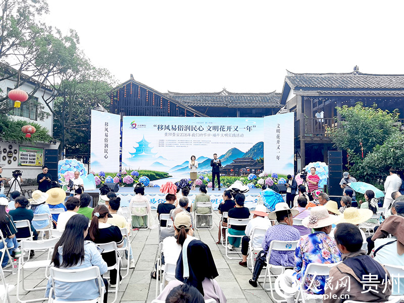 活动现场。人民网记者 王秀芳摄
