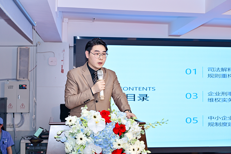 开展合规专题讲座。