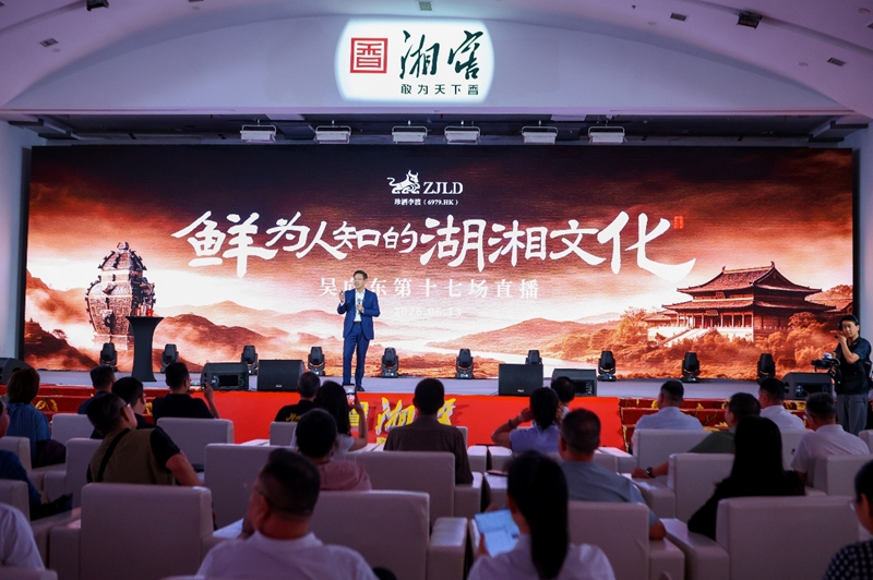 直播现场.jpg
