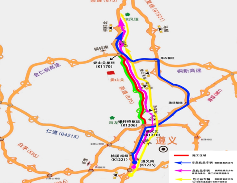 1、危化品车辆贵阳往重庆方向绕行路线图。.jpg
