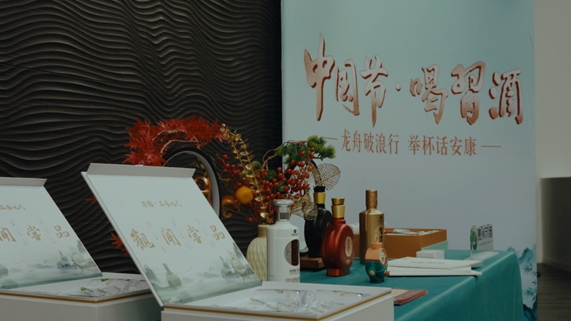 中英龙舟文化交流会现场。 杨浩鹏摄