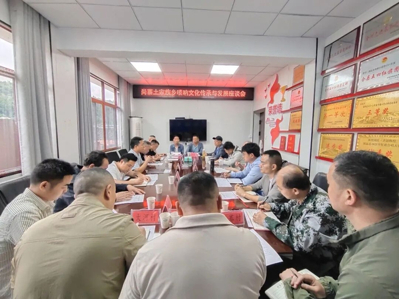 座谈会现场.jpg