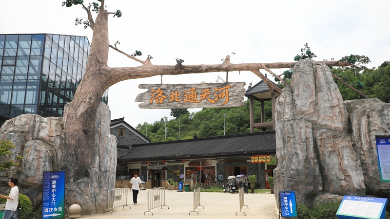 洛北河漂流。