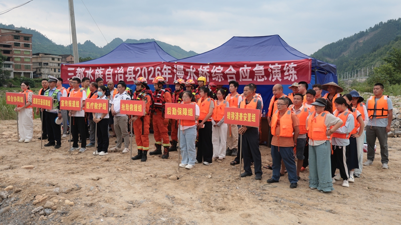 演练现场 (1).jpg
