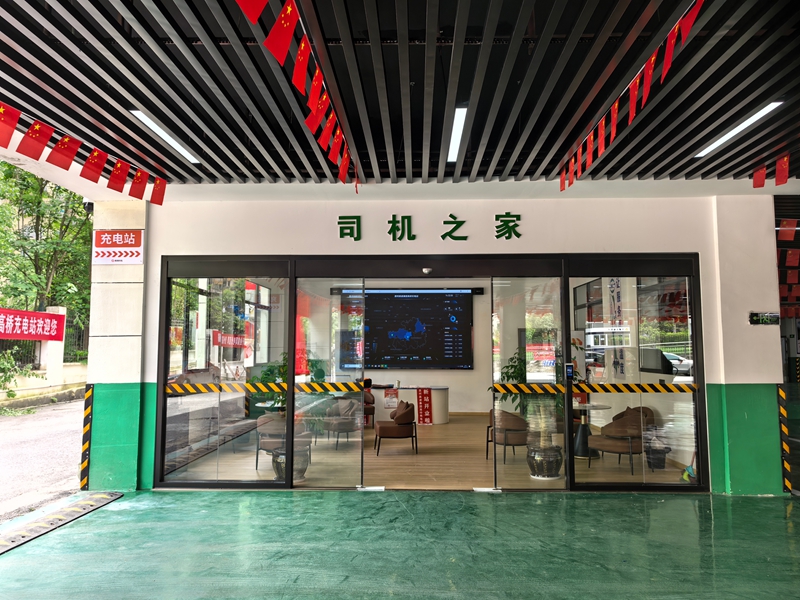 2、司机之家。.jpg