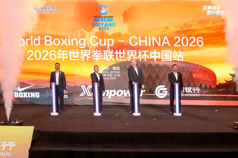 3、出席活动的领导嘉宾共同为2026年世界拳联世界杯中国站开幕和贵阳奥体中心体育馆开馆按下启动柱。.jpg
