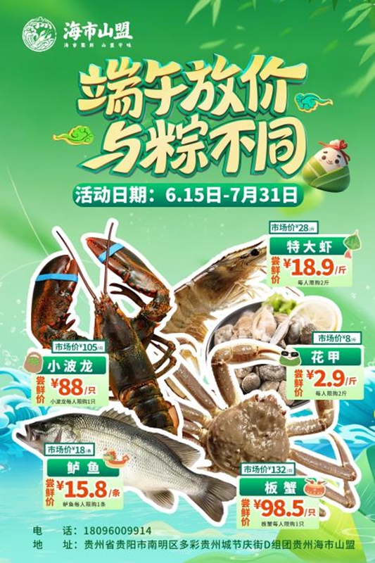 13、海报。.jpg