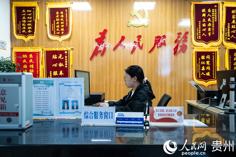 金元社区综合服务窗口。人民网 阳茜摄