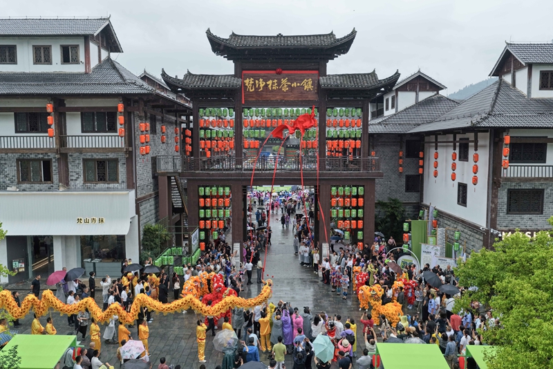 2026年5月29日,贵州省铜仁市江口县太平镇梵净抹茶小镇开街现场(无人机照片)。申逸恺 摄.jpg