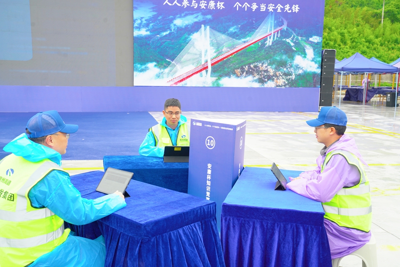 3、安全知识竞赛必答题环节，参赛队伍答题。.jpg