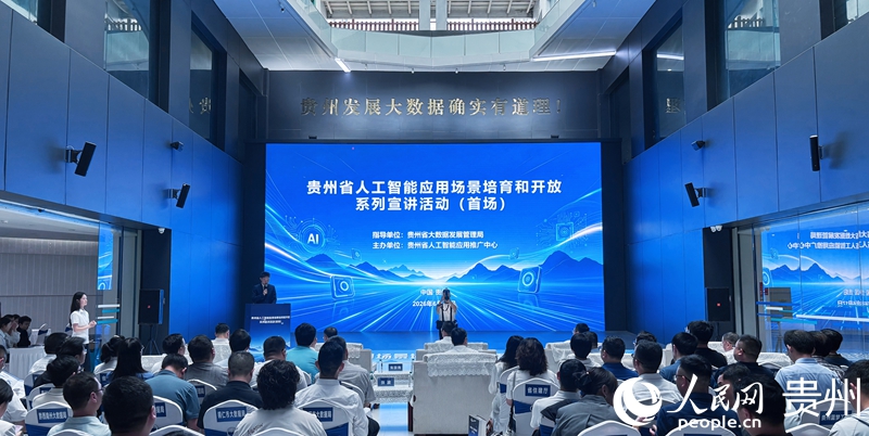 活动现场。人民网记者 高华摄.jpg