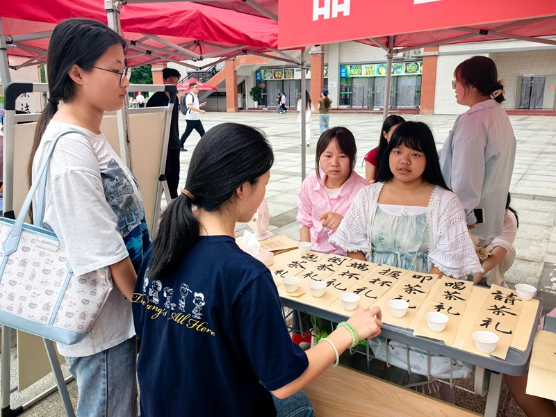學生正在學習茶藝。實習生 李秋實攝