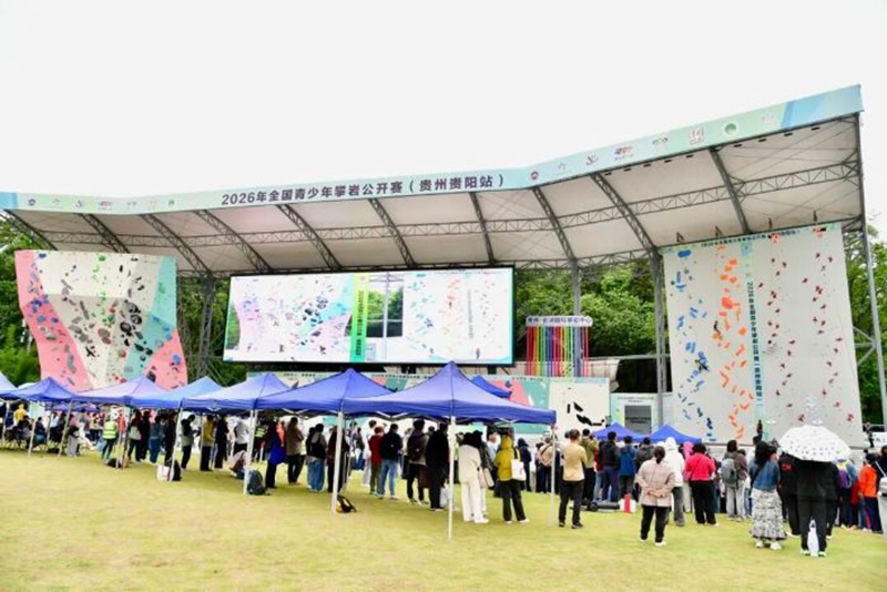 7、2026年全国青少年攀岩公开赛比赛现场。邰芯雨 摄.jpg