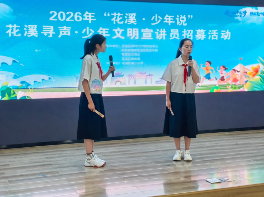 活动现场。