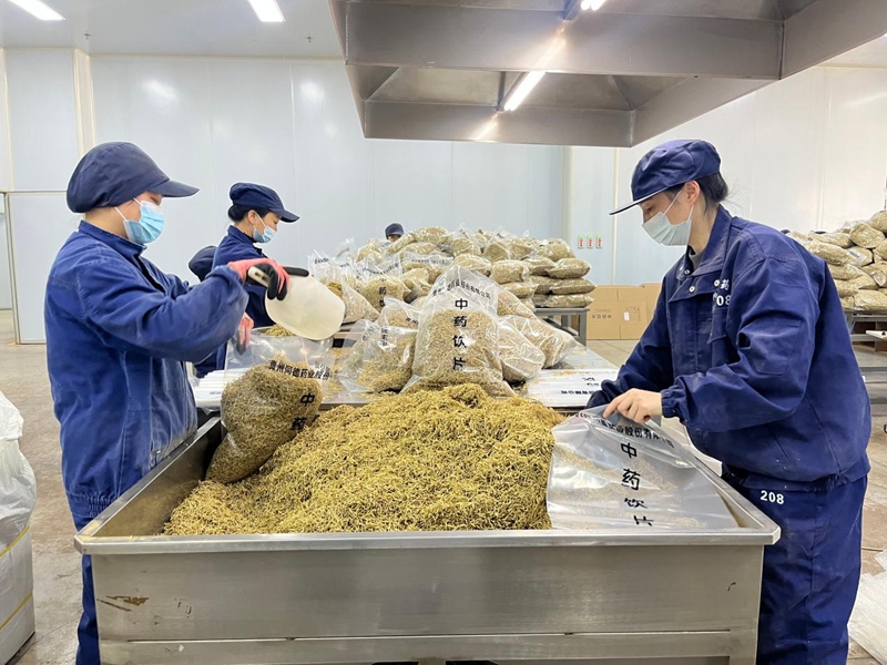 3中药材深加工