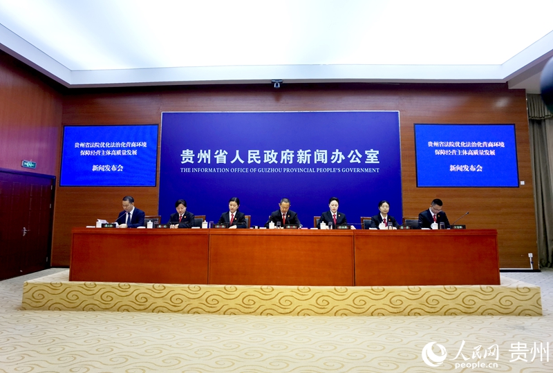 新闻发布会现场。人民网记者 王秀芳摄