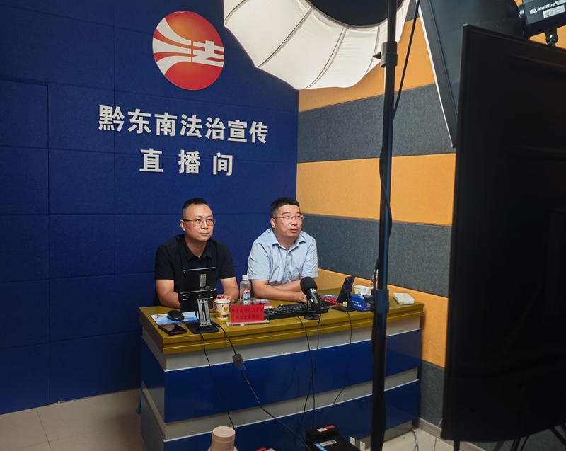 图为:黔东南州社保业务骨干进直播间解读社保政策