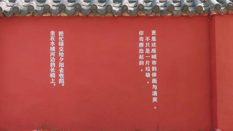 钟山区打造“凉都有礼”文明实践街区 绘就文明城市新图景 (2)