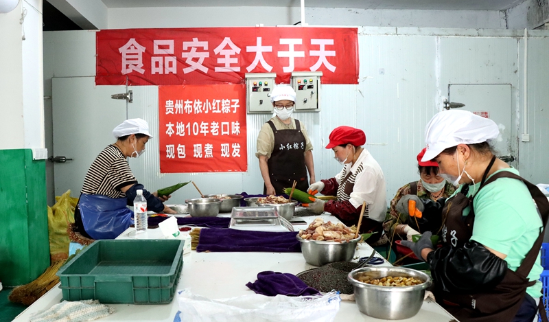 贵州独山草木灰粽成端午市场“热宠” 。