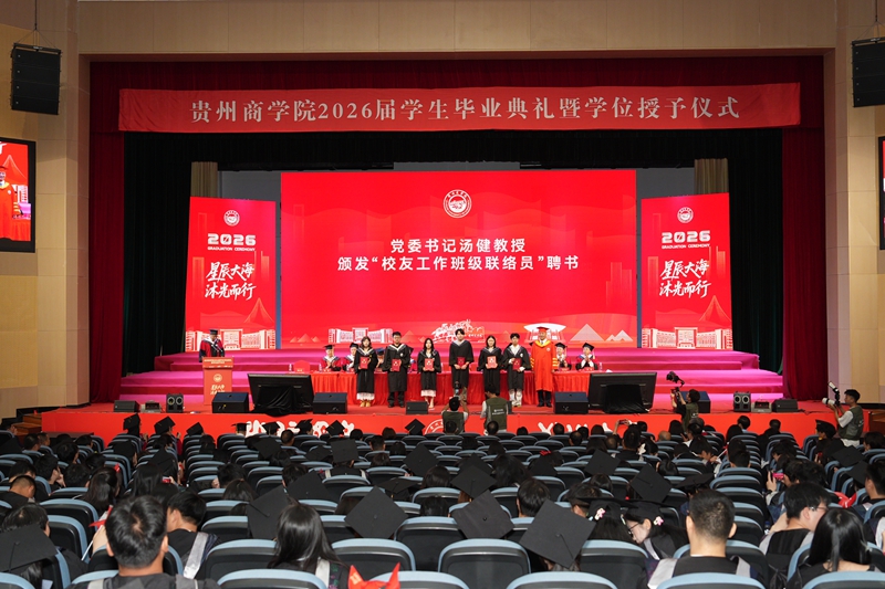 3.汤健颁发“校友工作班级联络员”聘书。