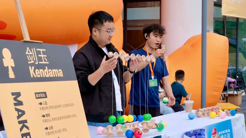 2 融合音乐派对、轻户外体验、街头趣味互动等多元业态 。