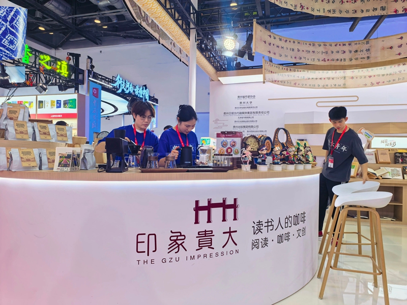 活动现场。