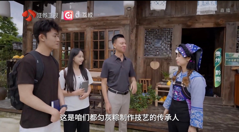 黔南师院参与摄制节目《我们的节日·端午》在江苏卫视播出。