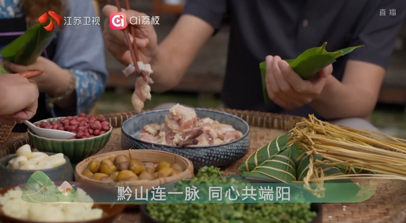 黔南师院参与摄制节目《我们的节日·端午》在江苏卫视播出。