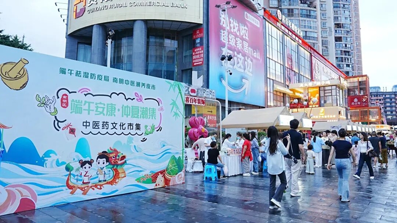 活动现场。