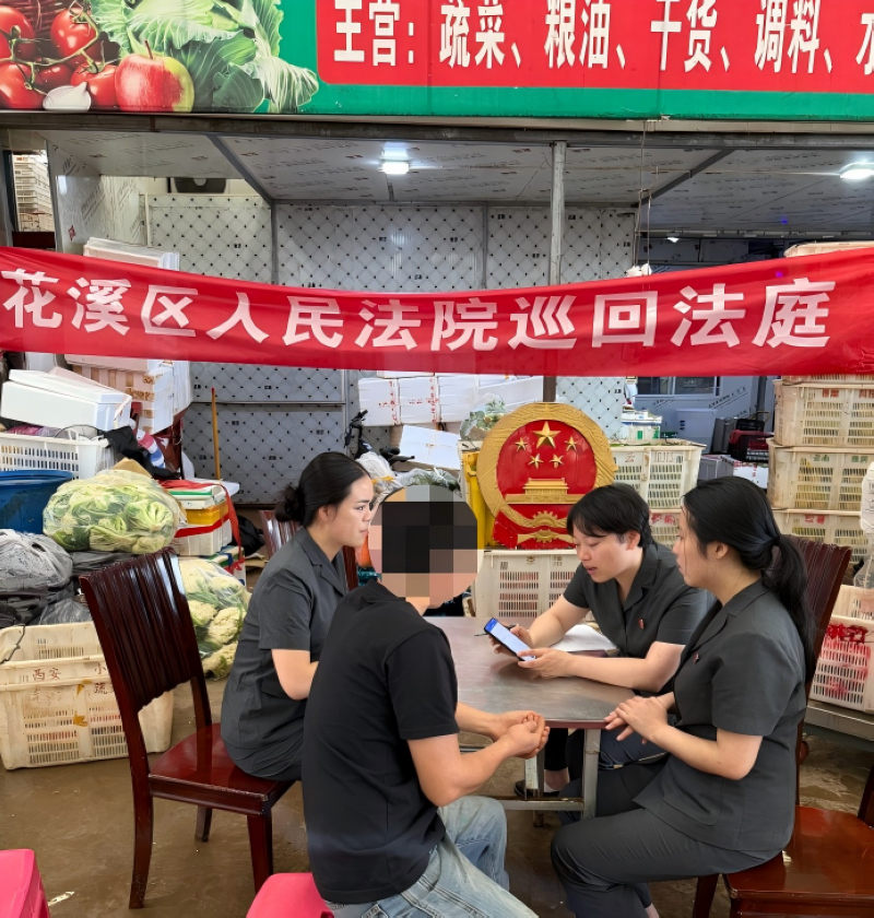 石板法庭“一巡多效”守护“菜篮子”经济。