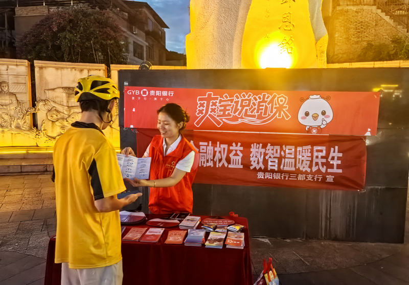 活动现场。